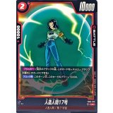 Android 17