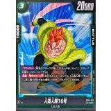 Android 16