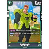 Android 16