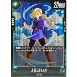 Android 18