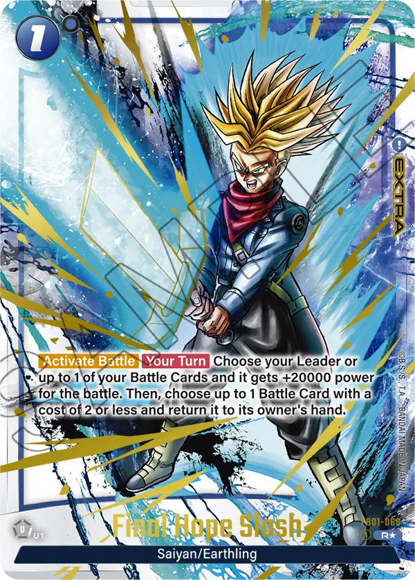 Kamehameha