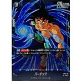 Bardock