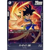 Bardock : BR
