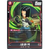 Android 17